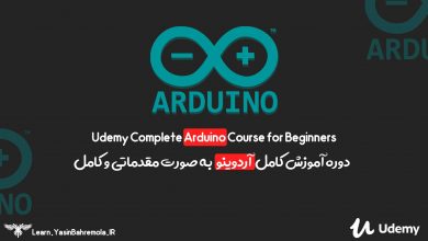 دوره آموزش آردوینو به صورت مقدماتی و کامل - Udemy Complete Arduino Course for Beginners